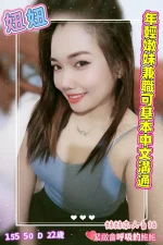 嘉義定點茶-妞妞