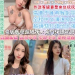 台北定點茶-周董嫂