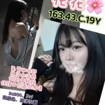 高雄定點茶-花花