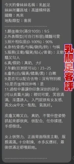 高雄定點茶-乳靓足：圖片 2