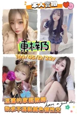 台南外送茶-東梓乃