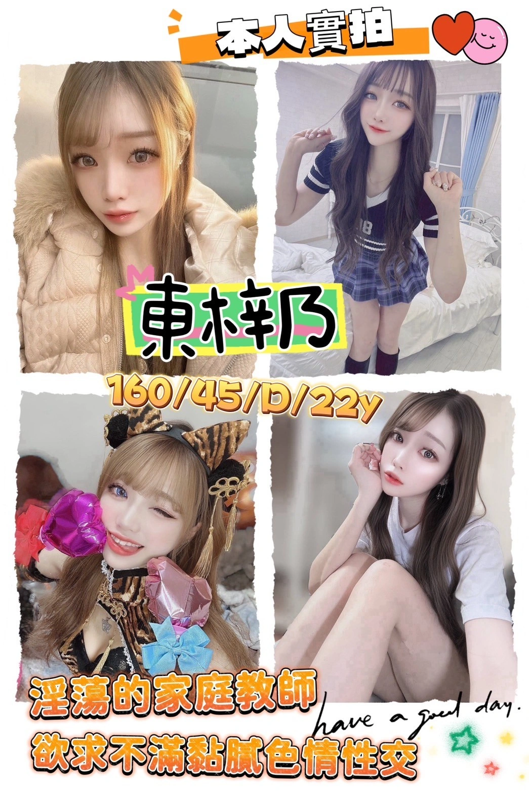 PtVM96lS7pxqefGI-1 台南外送茶-東梓乃:圖片 1