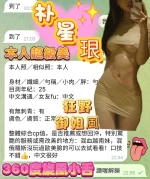 高雄定點茶-朴星珢：圖片 2