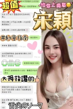 彰化定點茶-宋穎：圖片 2