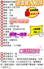 新竹定點茶-涵雪：圖片 6