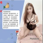 南投定點茶-星星：圖片 6