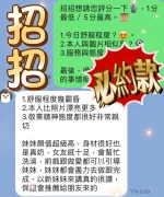 台中定點茶-招招：圖片 3