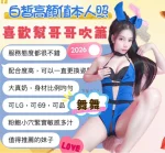 台中定點茶-舞舞：圖片 8