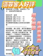 新竹定點茶-涵芸：圖片 3