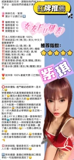 新竹定點茶-紫琪：圖片 17