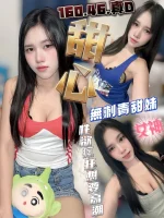 台中定點茶-甜心