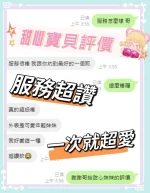 台中定點茶-甜心：圖片 5