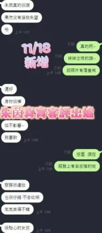 台南定點茶-朱茵：圖片 6