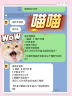 台中定點茶-喵喵：圖片 2