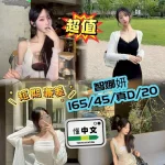 高雄外送茶-智娜妍