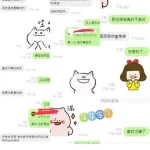 台中外送茶-朵朵：圖片 2