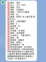 新竹定點茶-采希：圖片 4