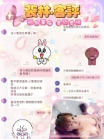 台北定點茶-裴琳：圖片 2