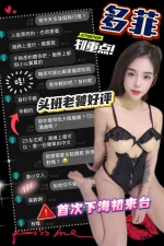 台中定點茶-多菲：圖片 5