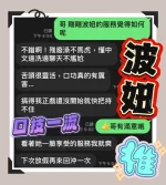 高雄定點茶-波妞：圖片 2