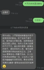 桃園定點茶-麗塔：圖片 6