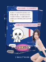 屏東外送茶-沙瓦：圖片 5