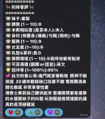 高雄定點茶-蜜梨：圖片 6