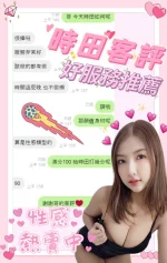 南投定點茶-時田：圖片 7