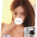 台中外送茶-咪娜