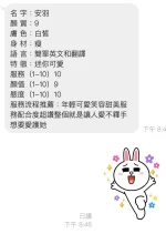 新北定點茶-安羽：圖片 3