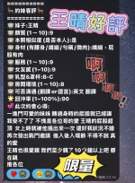 高雄定點茶-王晴：圖片 9