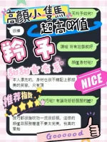 台中定點茶-羚予：圖片 6