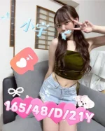 嘉義外送茶-小宇：圖片 4