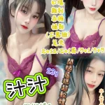 新竹定點茶-汁汁