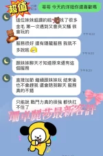 桃園定點茶-珊卓麗莎：圖片 2