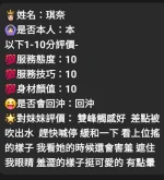 苗栗定點茶-琪奈：圖片 3