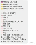 桃園定點茶-李泫雨：圖片 4