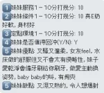 新竹定點茶-香香：圖片 8