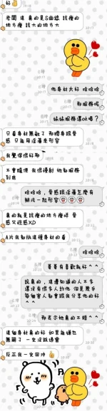 台東定點茶-淼淼：圖片 5