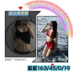 台中外送茶-藍藍