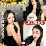 桃園定點茶-奶糖