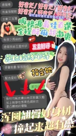 台中定點茶-莎比：圖片 3