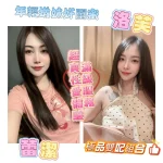 彰化定點茶-蕾潔：圖片 2