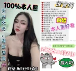 台中定點茶-阿法：圖片 3