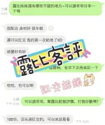 嘉義定點茶-露比：圖片 2