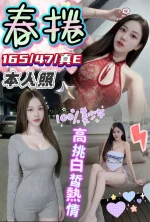 台中定點茶-春捲