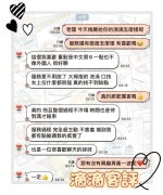 屏東定點茶,外送茶-滴滴：圖片 3