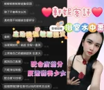 嘉義定點茶-軒妮：圖片 7