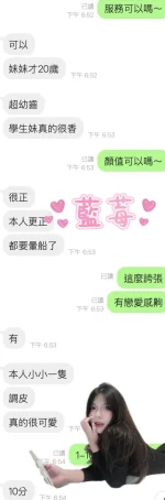 雲林定點茶-藍莓：圖片 3