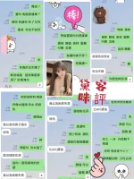 台北定點茶-黛咪：圖片 4